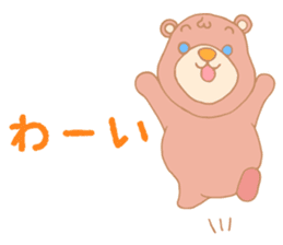 A Rosy Bear sticker #9023133