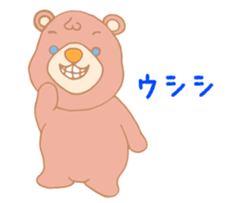 A Rosy Bear sticker #9023137