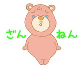 A Rosy Bear sticker #9023140