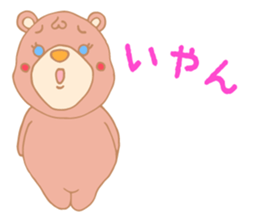 A Rosy Bear sticker #9023141