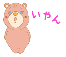 A Rosy Bear sticker #9023141