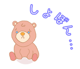 A Rosy Bear sticker #9023145