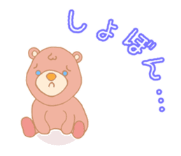 A Rosy Bear sticker #9023145
