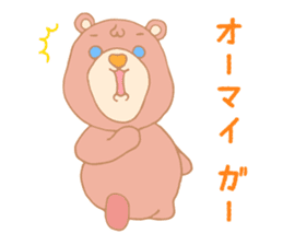 A Rosy Bear sticker #9023147