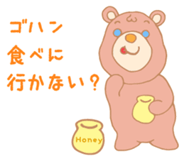 A Rosy Bear sticker #9023150