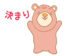 A Rosy Bear sticker #9023151