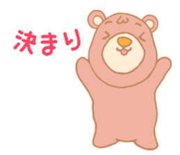 A Rosy Bear sticker #9023151