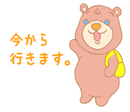 A Rosy Bear sticker #9023152