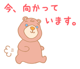 A Rosy Bear sticker #9023153