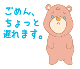 A Rosy Bear sticker #9023154