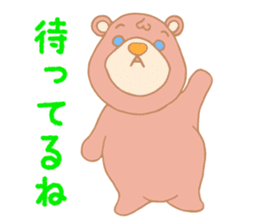 A Rosy Bear sticker #9023155