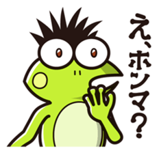 Let's go!! Mr. Kaeru sticker #9023260