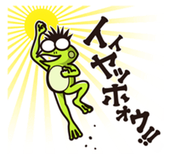 Let's go!! Mr. Kaeru sticker #9023278