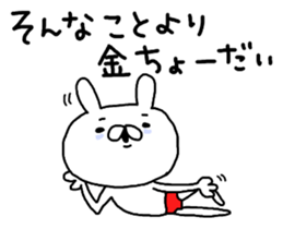 Miscellaneous too rabbit and cat. sticker #9023284