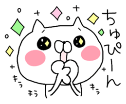 Miscellaneous too rabbit and cat. sticker #9023298