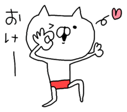 Miscellaneous too rabbit and cat. sticker #9023310