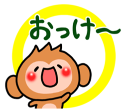 Cute monkey. sticker #9023569