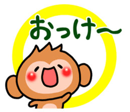 Cute monkey. sticker #9023569