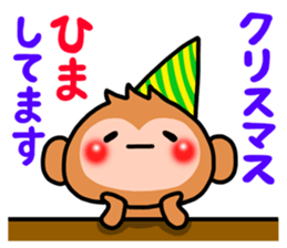 Cute monkey. sticker #9023575