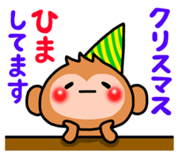 Cute monkey. sticker #9023575