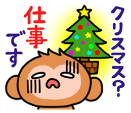 Cute monkey. sticker #9023576