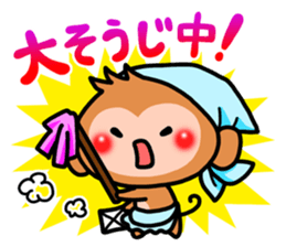 Cute monkey. sticker #9023579