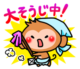 Cute monkey. sticker #9023579