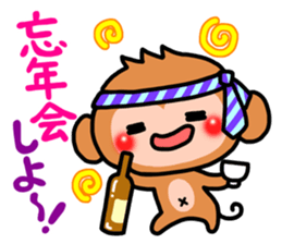 Cute monkey. sticker #9023580
