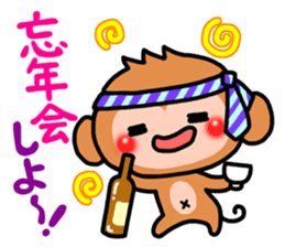 Cute monkey. sticker #9023580
