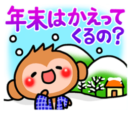 Cute monkey. sticker #9023581