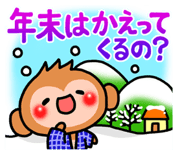Cute monkey. sticker #9023581
