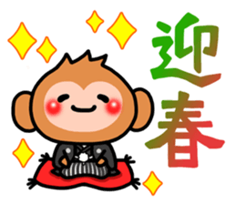 Cute monkey. sticker #9023586