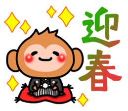 Cute monkey. sticker #9023586