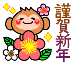 Cute monkey. sticker #9023587