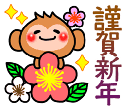 Cute monkey. sticker #9023587