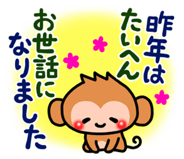 Cute monkey. sticker #9023592
