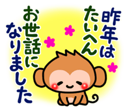 Cute monkey. sticker #9023592
