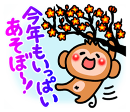 Cute monkey. sticker #9023593