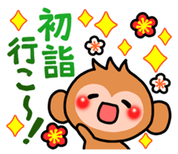 Cute monkey. sticker #9023596