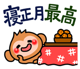 Cute monkey. sticker #9023598
