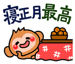 Cute monkey. sticker #9023598