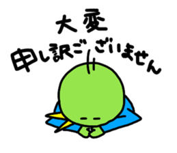 Mr. Torihashi sticker #9023530