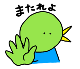 Mr. Torihashi sticker #9023554