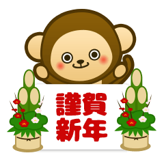 Monkey monkey 2016 vol.2