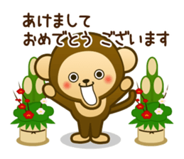 Monkey monkey 2016 vol.2 sticker #9023728