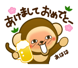 Monkey monkey 2016 vol.2 sticker #9023734