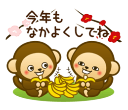 Monkey monkey 2016 vol.2 sticker #9023737
