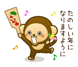 Monkey monkey 2016 vol.2 sticker #9023739