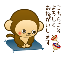 Monkey monkey 2016 vol.2 sticker #9023740