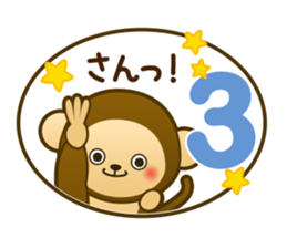 Monkey monkey 2016 vol.2 sticker #9023753